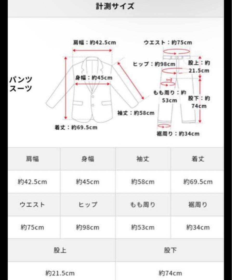 最終値下げ❗️Orobianco　スリーピース　セットアップスーツ　ネイビー