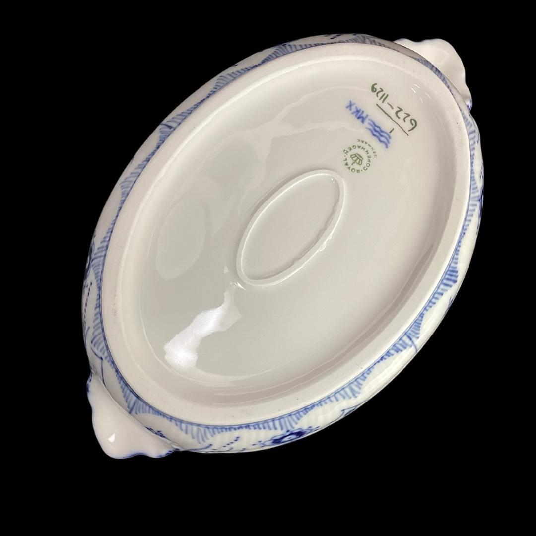 廃盤【希少】ロイヤルコペンハーゲン フルレース スープチューリン 蓋付き