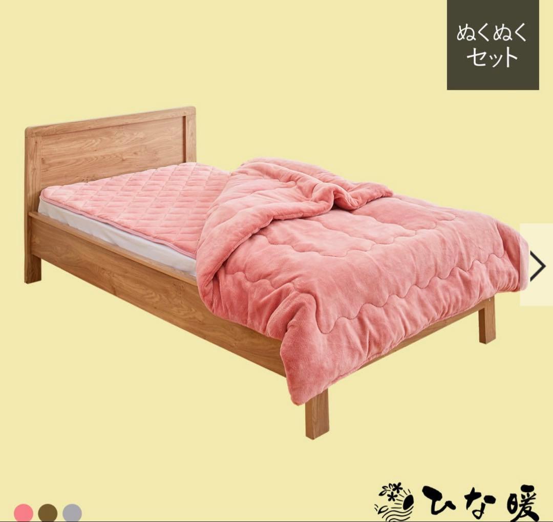 ひな暖(毛布、敷パット)