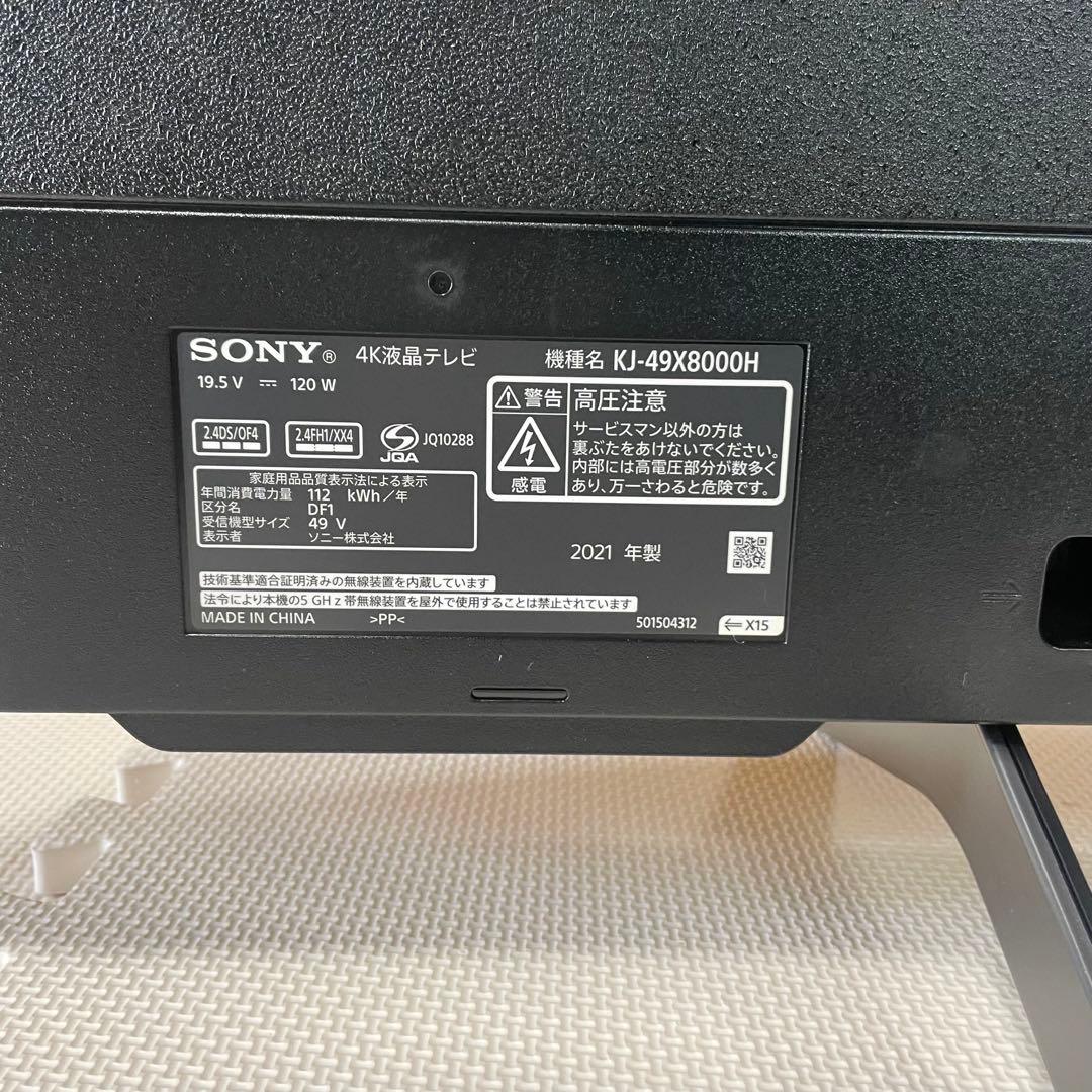 SONY BRAVIA 49インチ 4K 液晶テレビ KJ-49X8000H