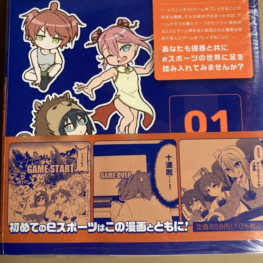 gg! 1 イラストサイン本