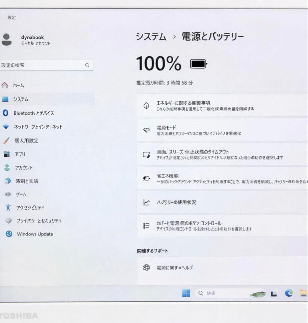薄型軽量❣東芝ノートパソコン Win11 core-i5 SSD カメラ付き✨