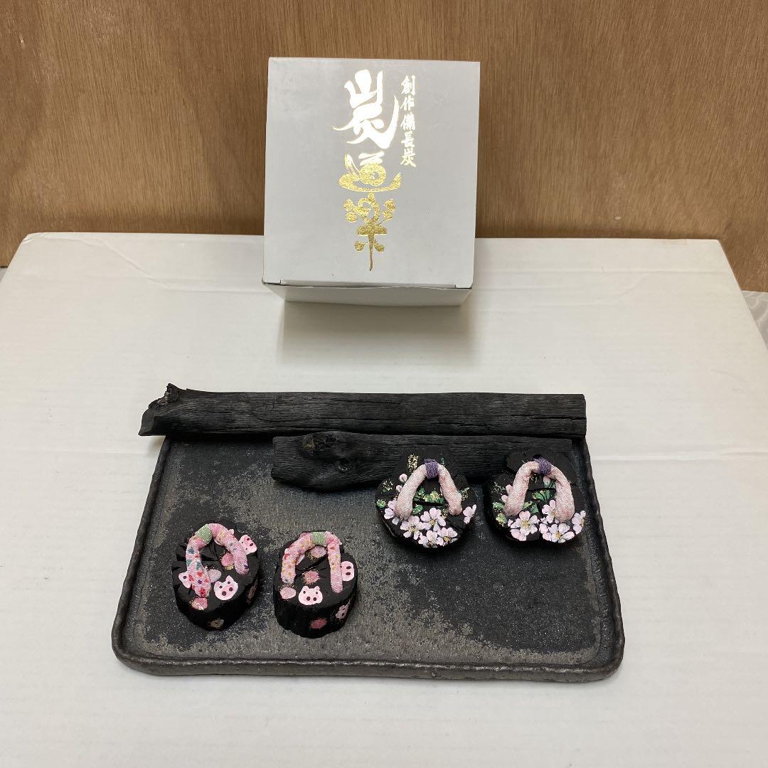 炭道楽　備長炭オブジェ　専用の箱付き