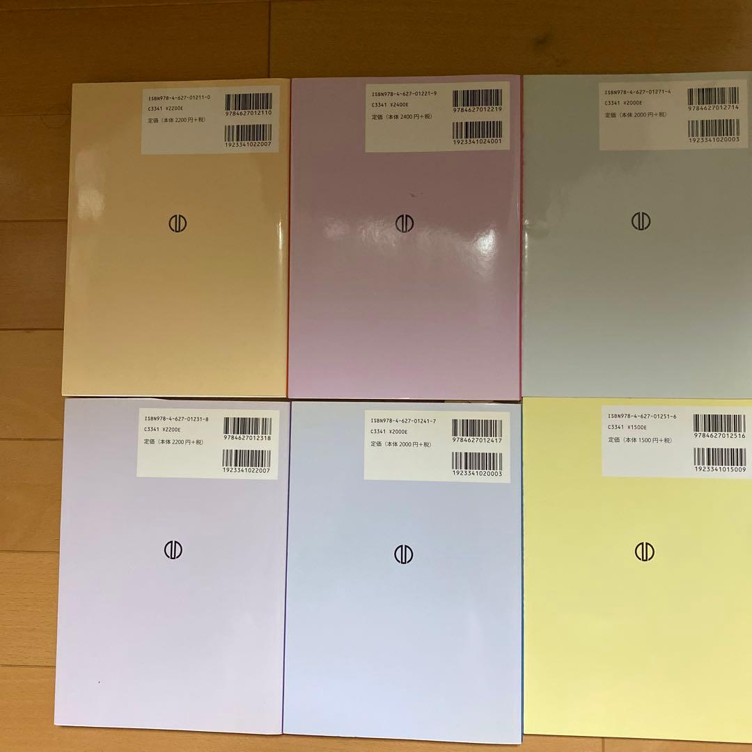 【秋山仁6冊セット】発見的教授法による数学シリーズ 数学の証明のしかた など