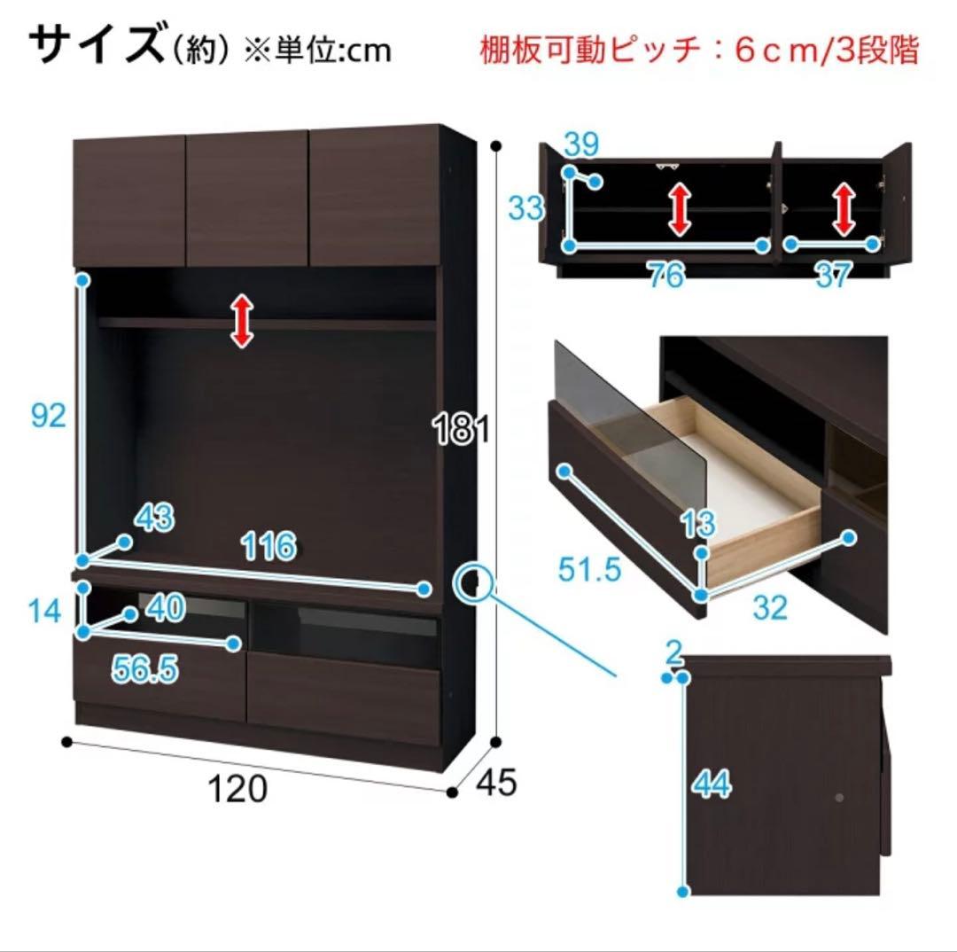 明日まで　美品　ニトリ　壁面ユニット　N ウォーレン　テレビ台
