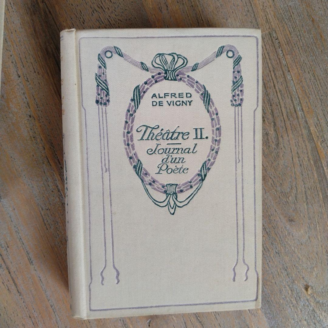 【D】フランスアンティークネルソン(NELSON)4冊本セット