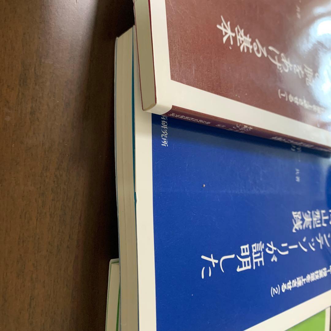 授業の腕をあげる基本　他2冊