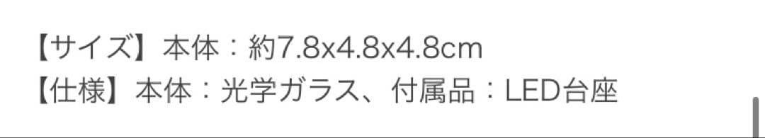 sweet pool クリスタルアート