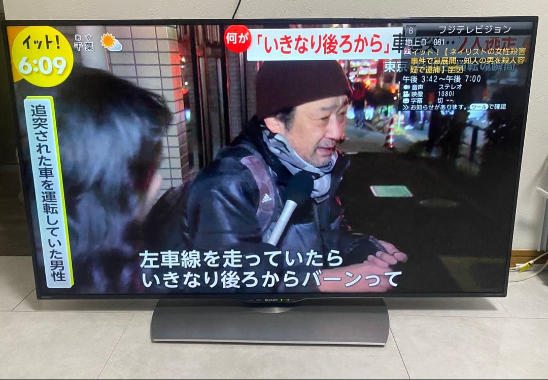 土日限定値下　SHARP AQUOS 50V型 4K液晶テレビ LC-50U40