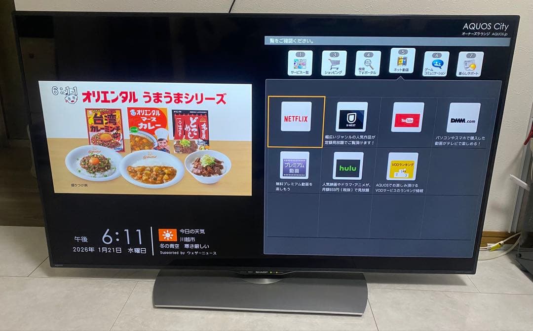 土日限定値下　SHARP AQUOS 50V型 4K液晶テレビ LC-50U40
