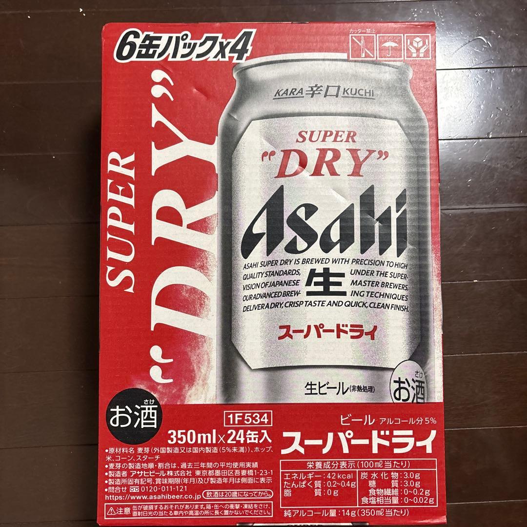 スーパードライ 黒ラベル 48缶