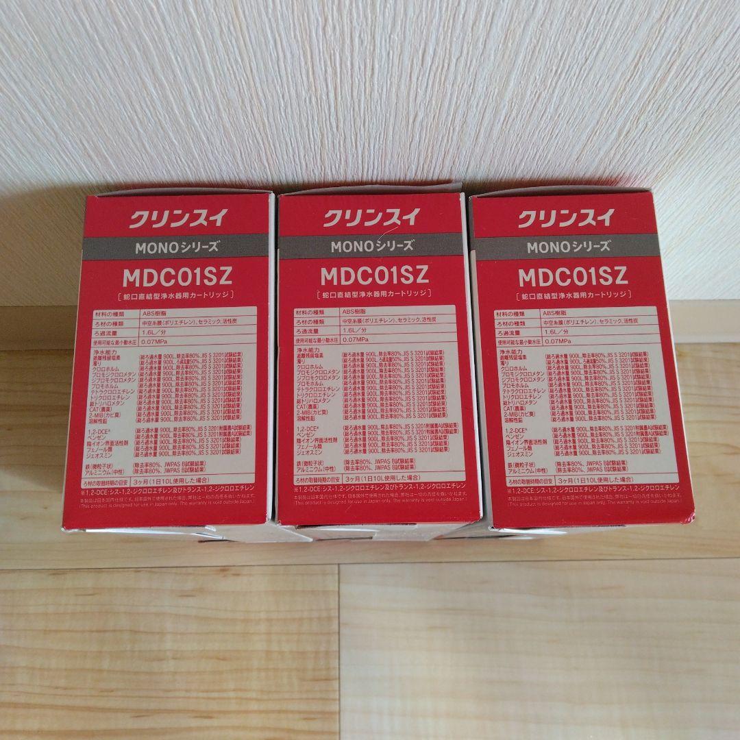 クリンスイ 浄水器 蛇口直結型 MONOシリーズ 交換カートリッジ 3箱