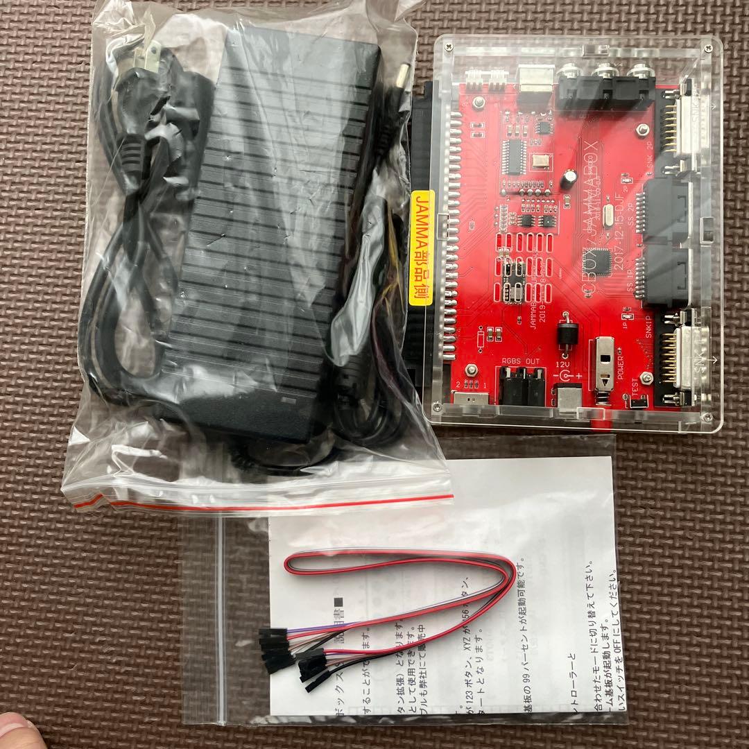 アーケードコントロールボックス