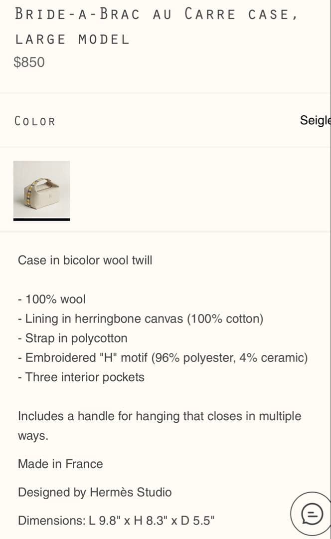 エルメス　ブリッドアブラック　pm