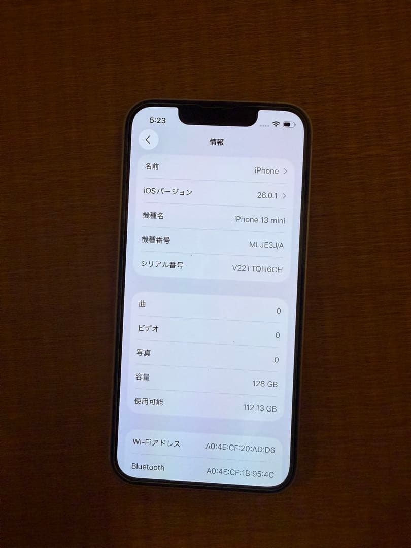 SIMフリー 128GB iPhone13mini スターライト