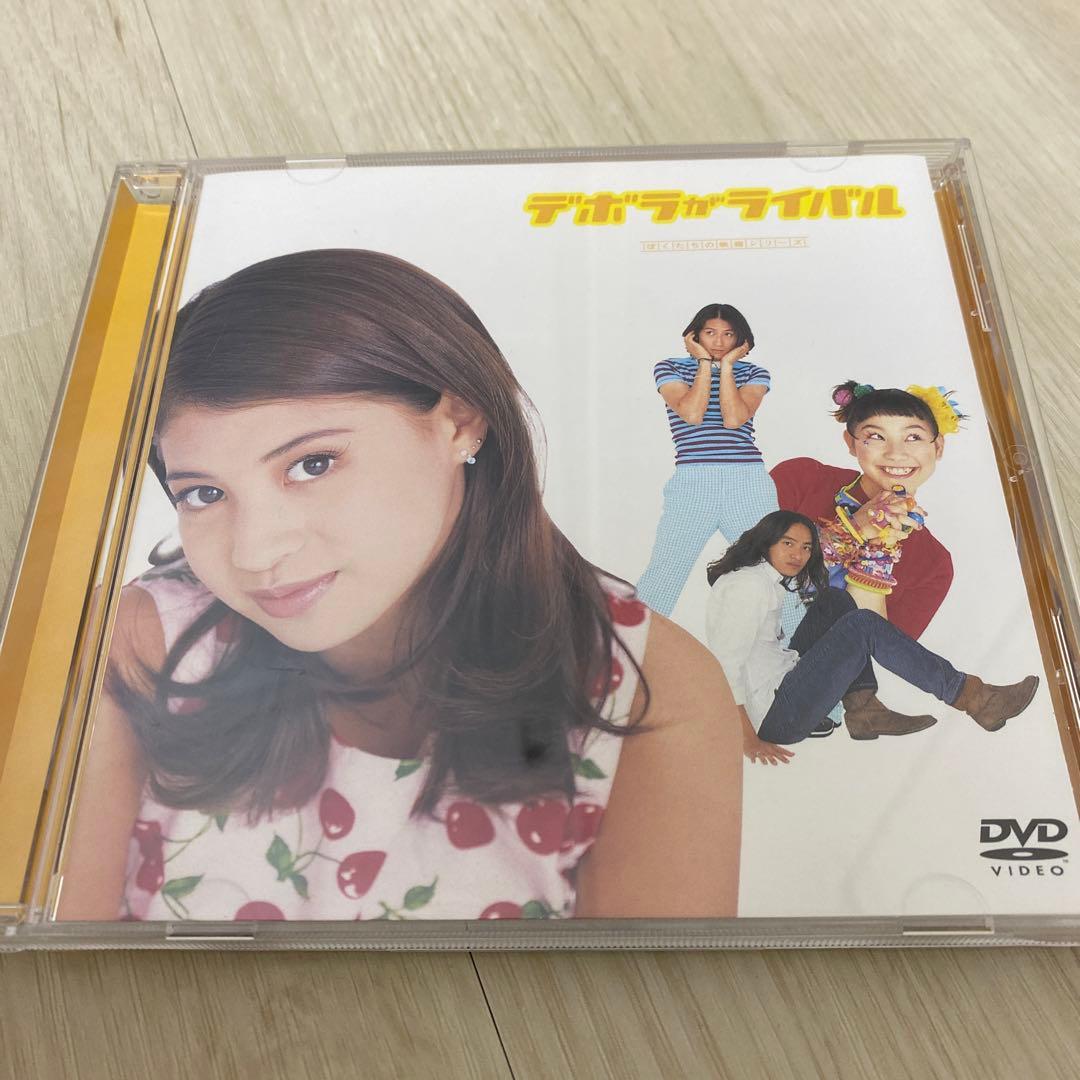 [希少]DVD僕たちの映画シリーズ完全限定BOX〈限定品・6枚組〉