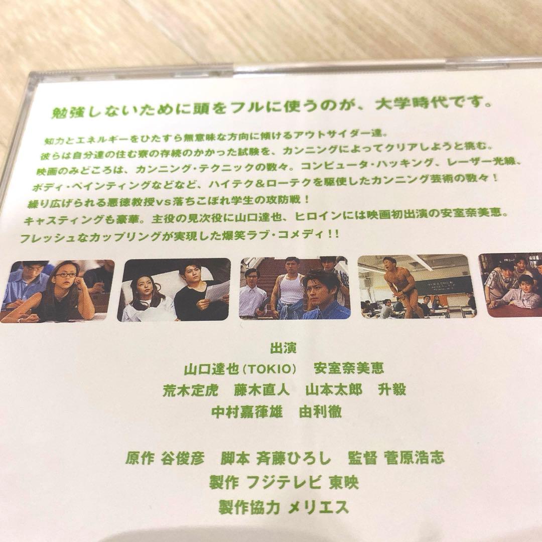 [希少]DVD僕たちの映画シリーズ完全限定BOX〈限定品・6枚組〉