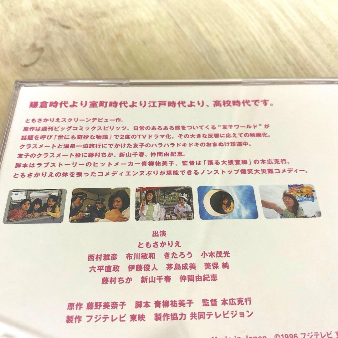 [希少]DVD僕たちの映画シリーズ完全限定BOX〈限定品・6枚組〉