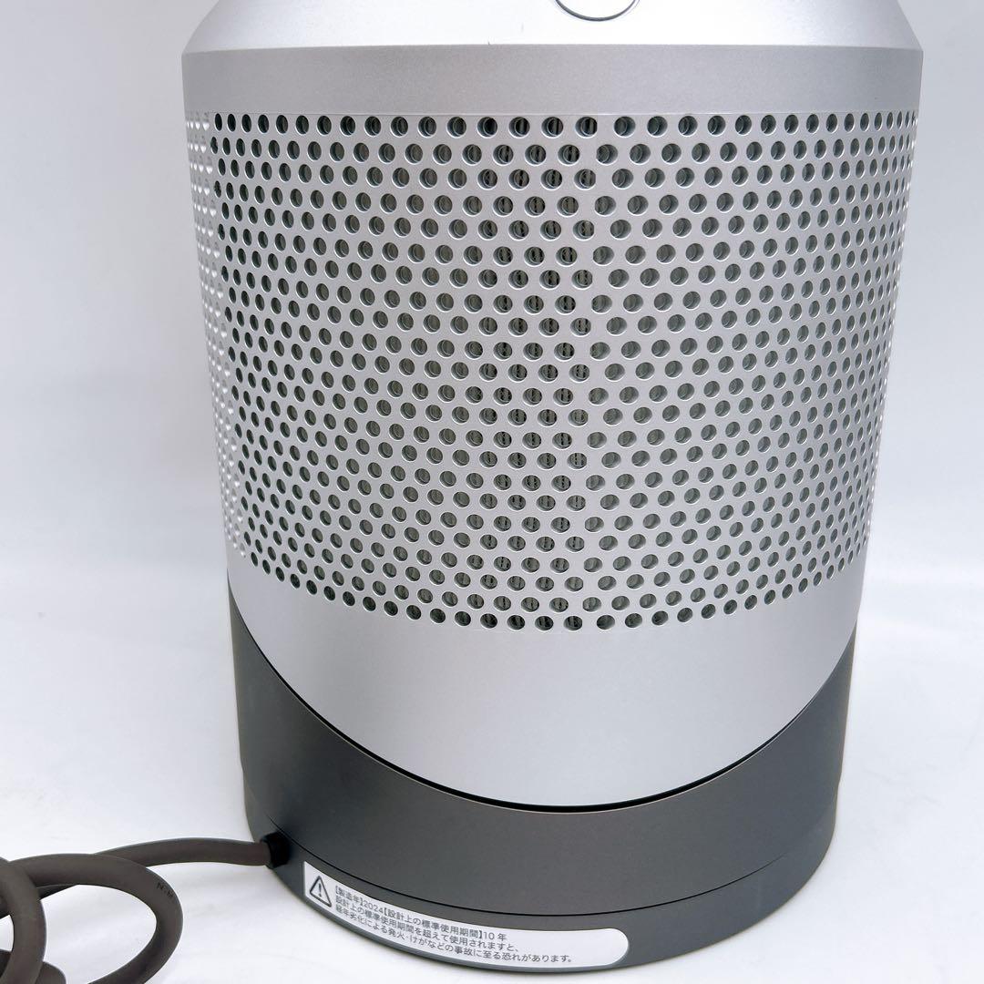 良品✨Dyson Pure Hot+Cool HP00 2024年製　シルバー