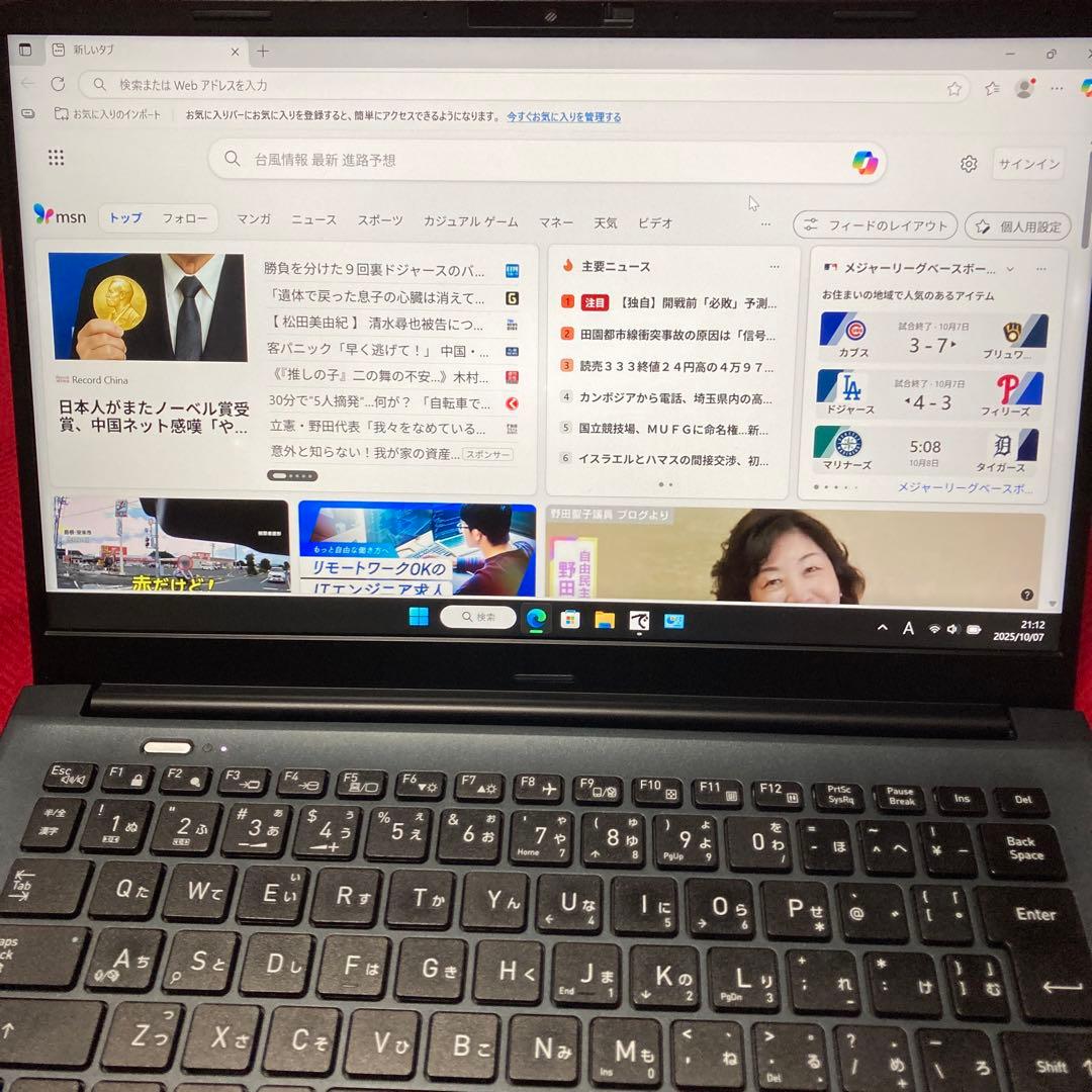 dynabook i7 1255U 16GB 256GB ノートパソコン