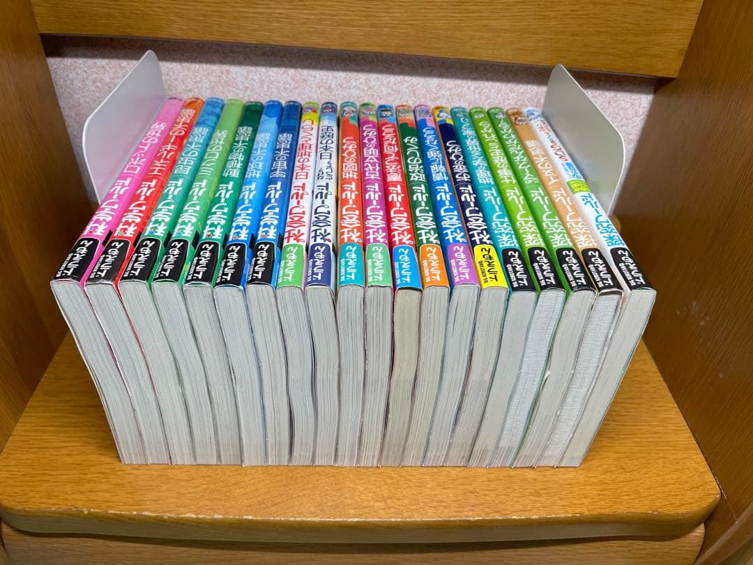 ドラえもん科学、社会、探究ワールド20冊2.11