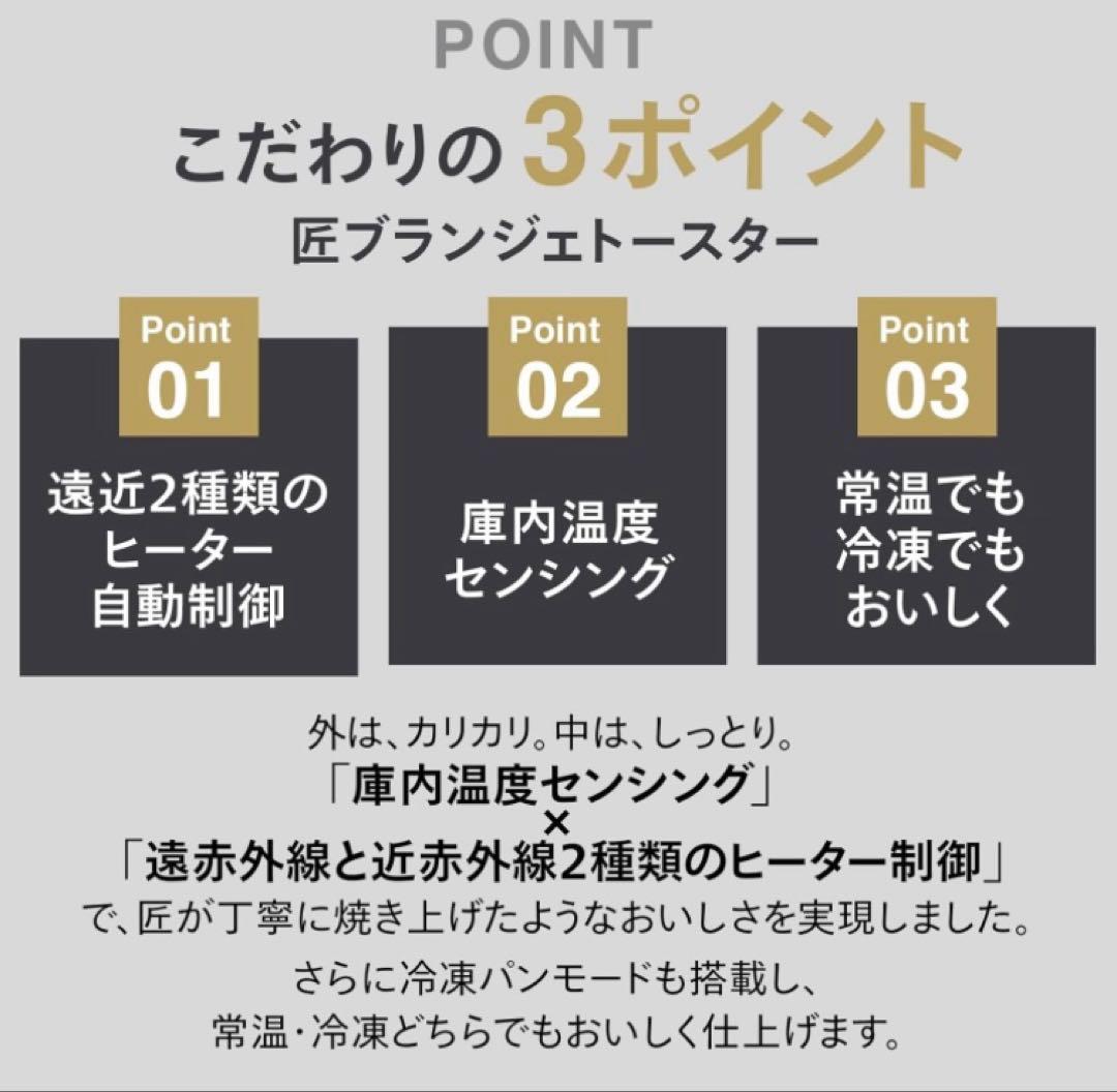 【最終値下げ！】TWINBIRD トースター TS-D486ブラック