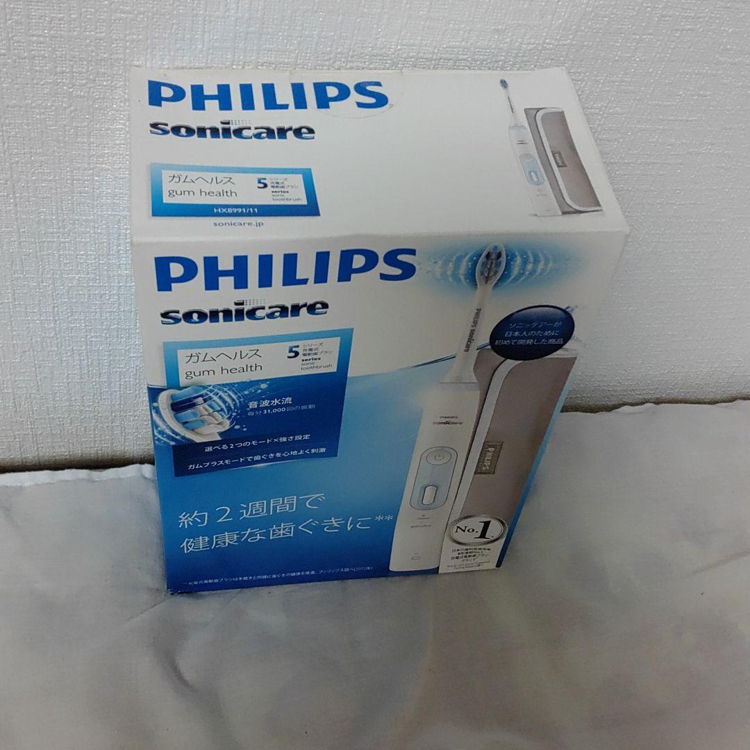 フィリップスソニックケアー5シリーズガムヘルス