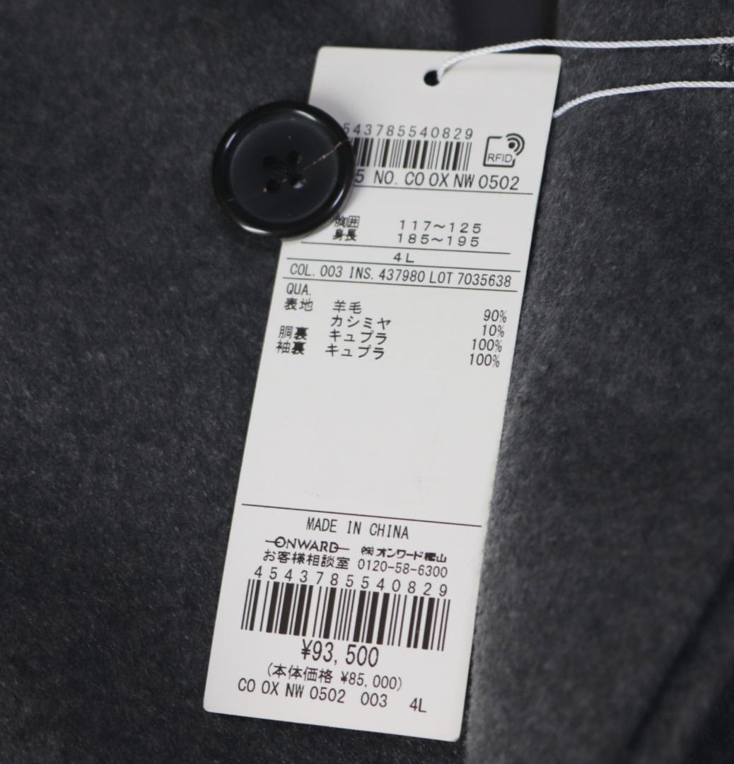 93,500円新品タグ付き【ジェイプレス】定番ウールカシミア コート 4L