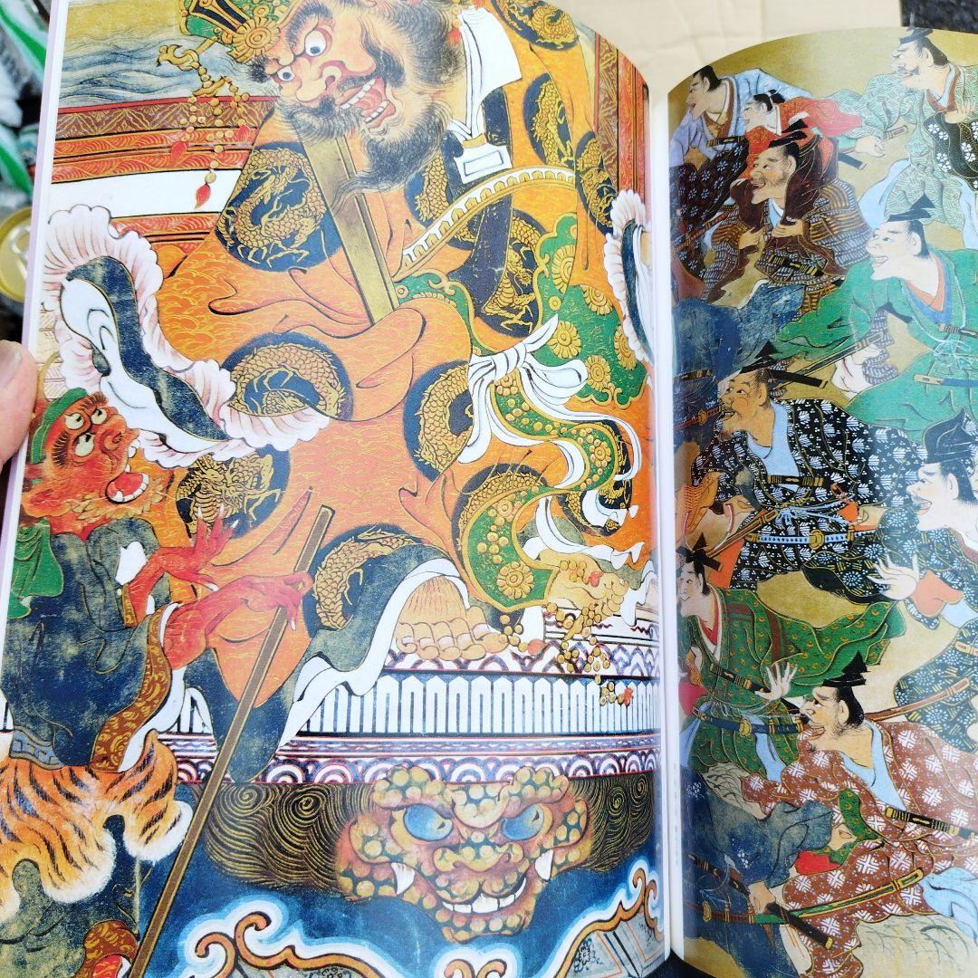 をくり　伝岩佐又兵衛の小栗判官絵巻　1995年 73＋3P SC