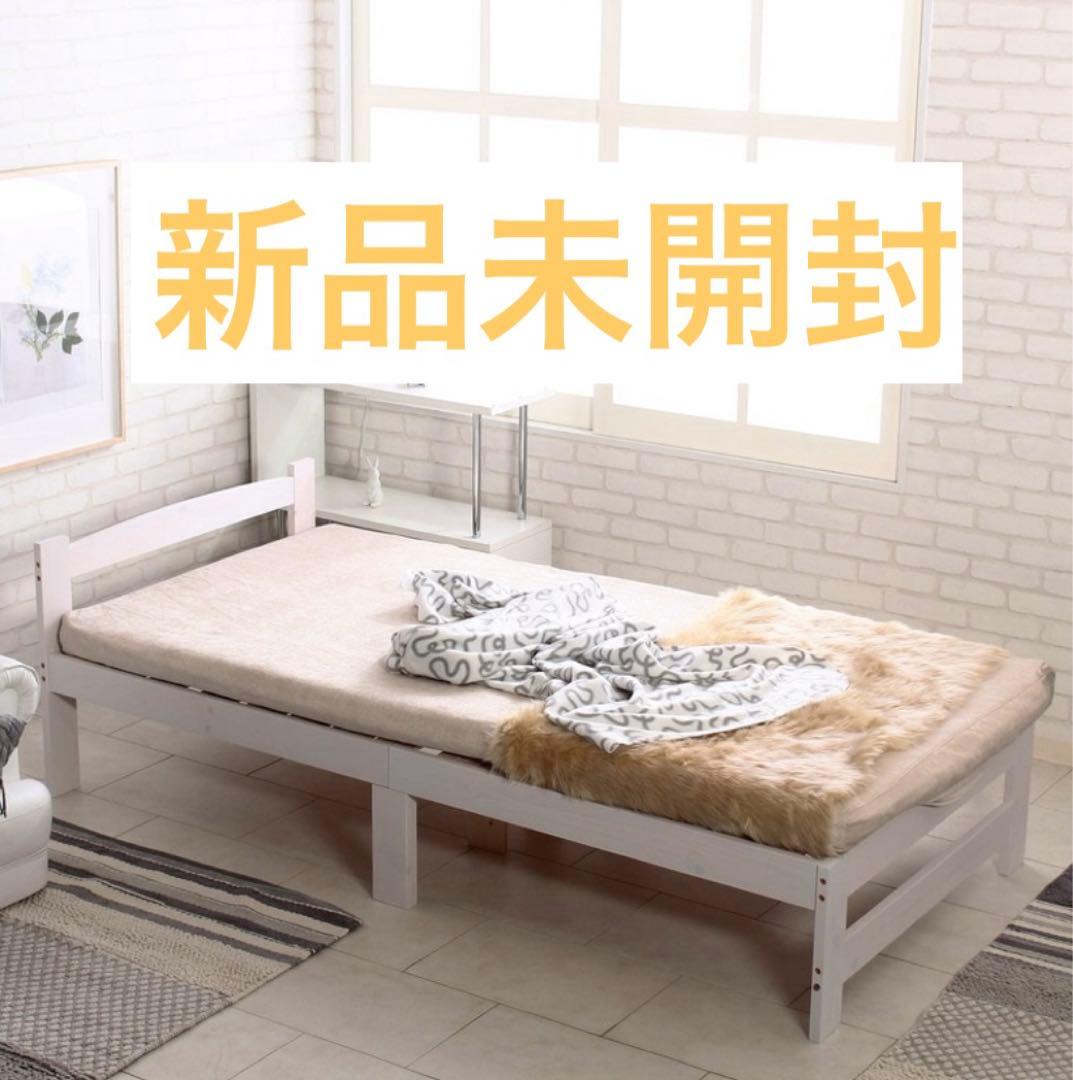 ベッドフレーム シングル ホワイト約198×98×60.5 cm