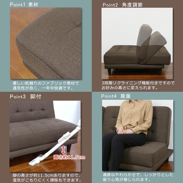 多機能 4way 離せるソファベッド レッド