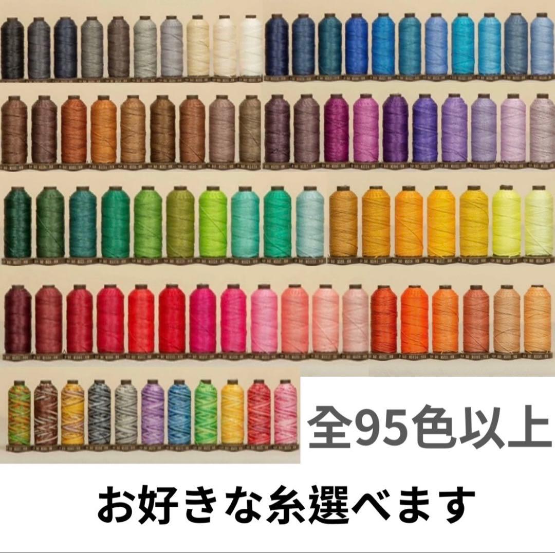 stylesページ　オーダーメイド