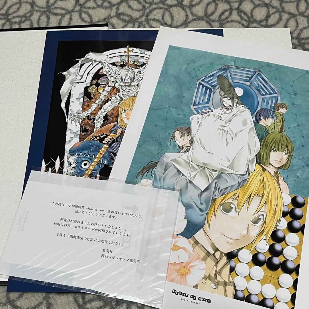 小畑健 デスノート 画集　Blanc et Noir