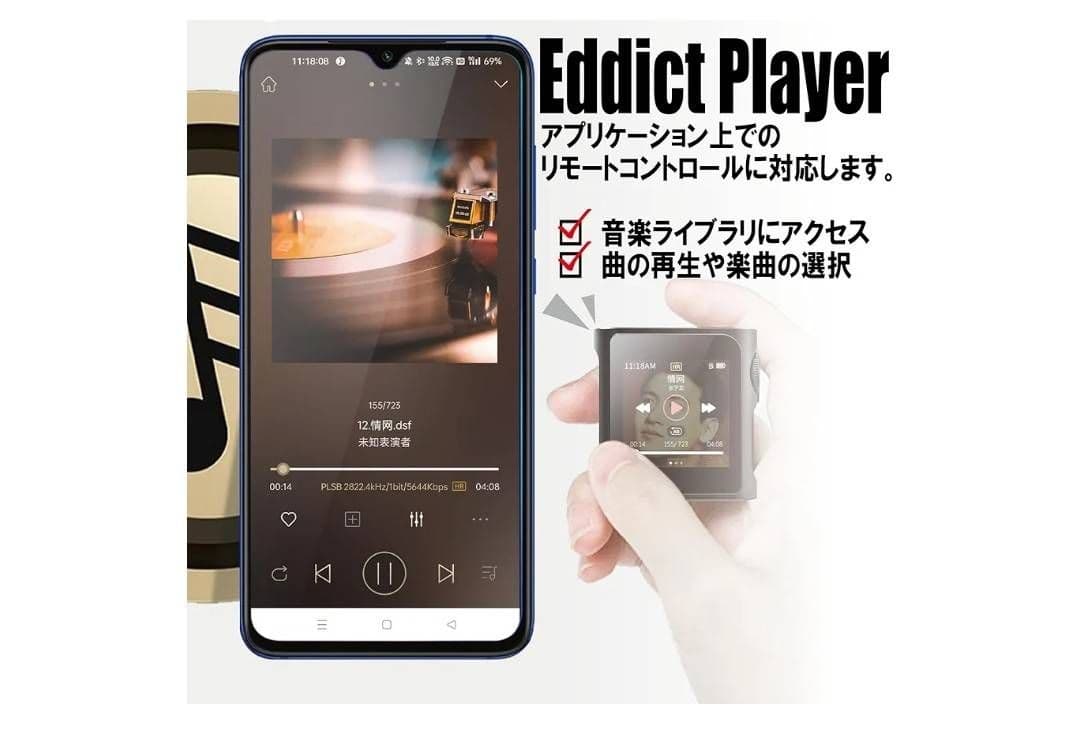SHANLING MO Pro ポータブル音楽プレーヤー☆ケース付き