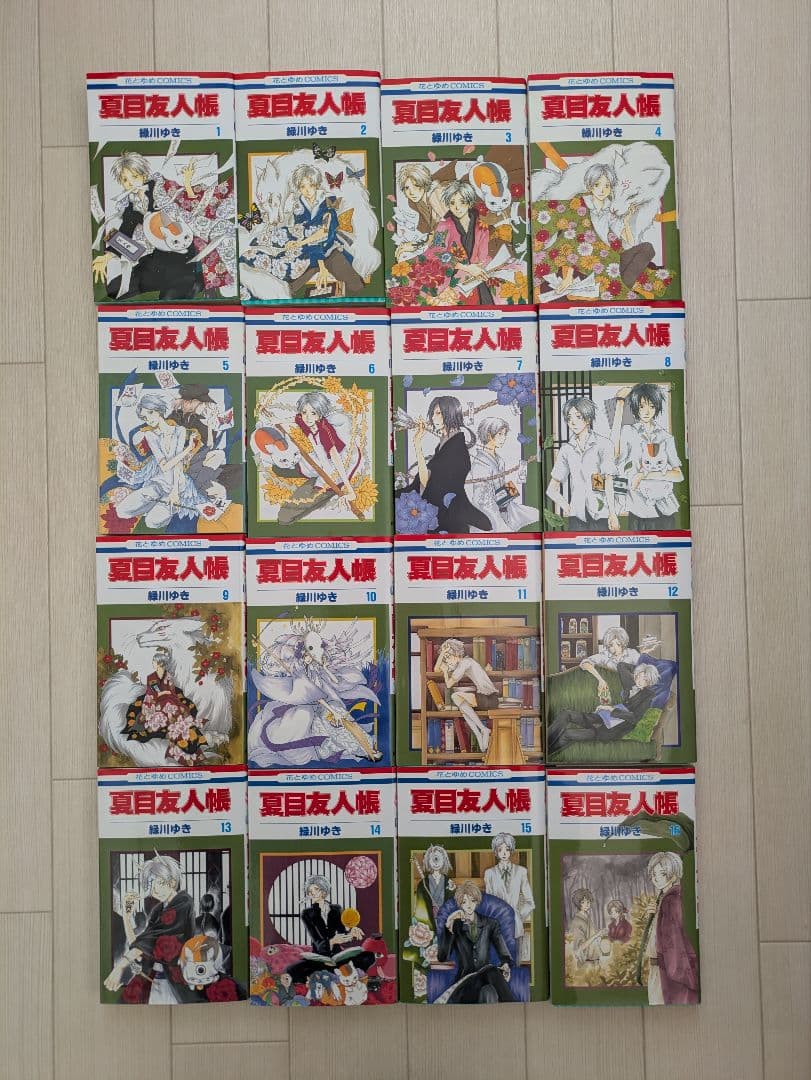 夏目友人帳　全巻セット