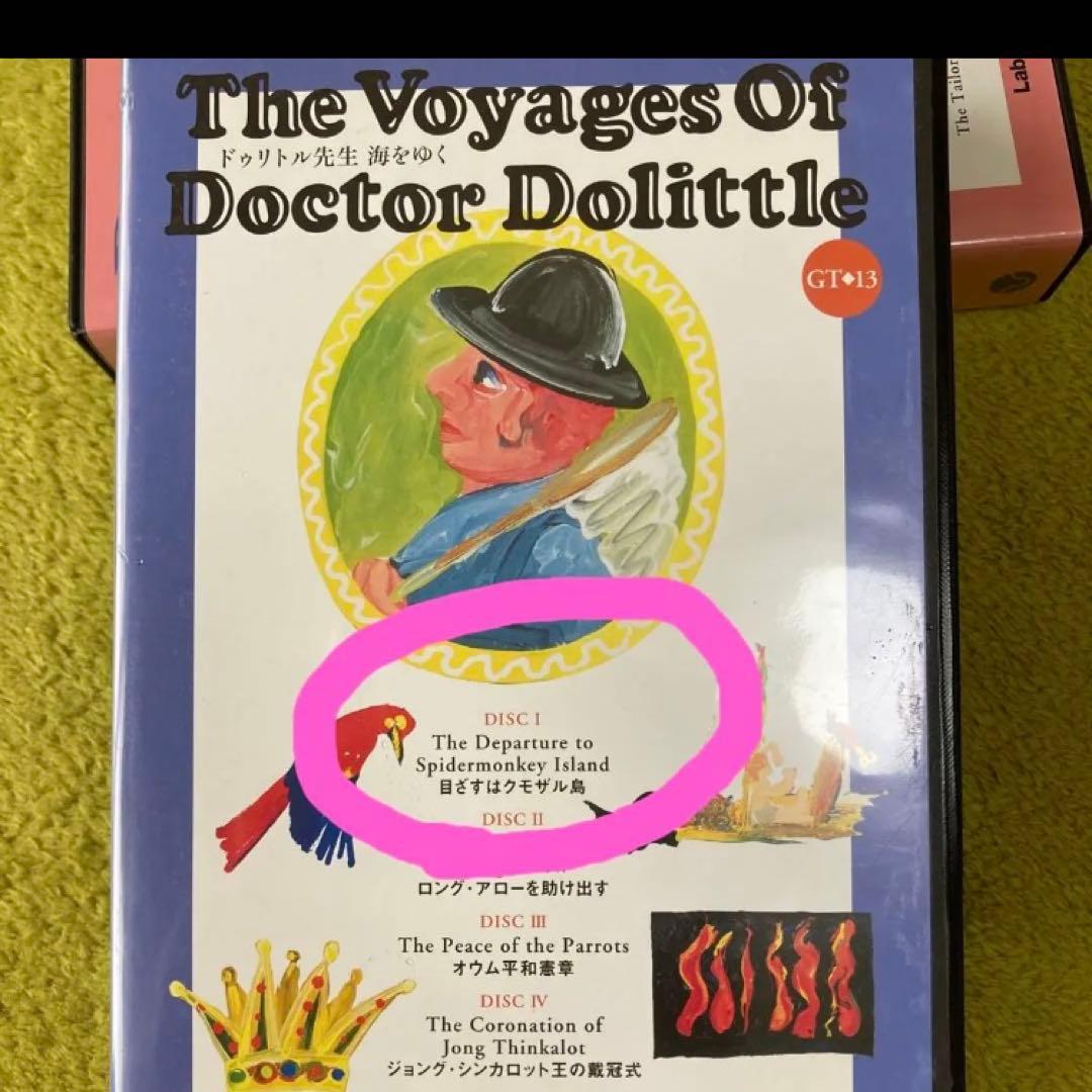 【バラ売り可能】ラボ　パーティ　CD 英語