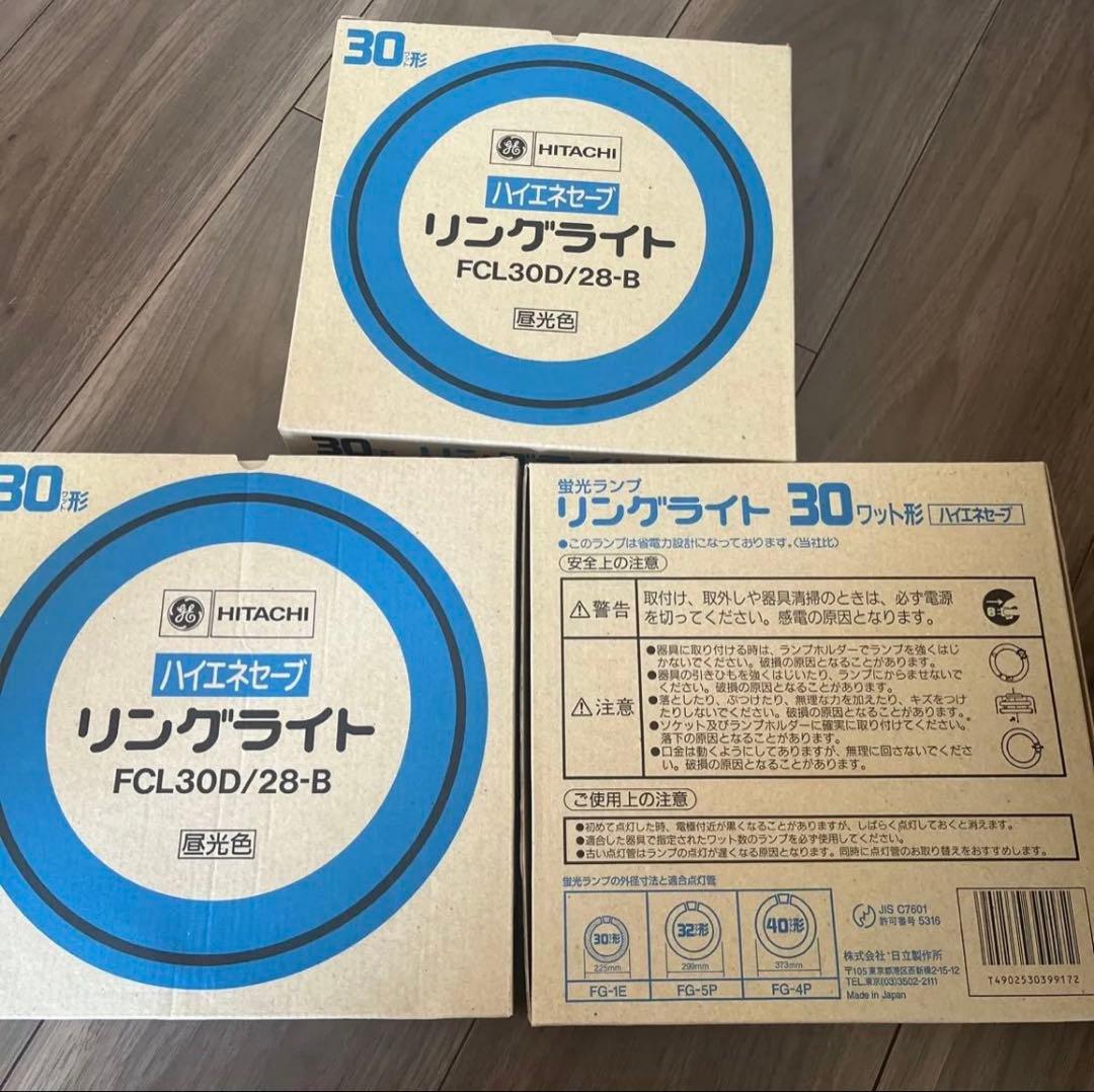 National パルック　日立　リングライト　アイリスオーヤマ　IRIS