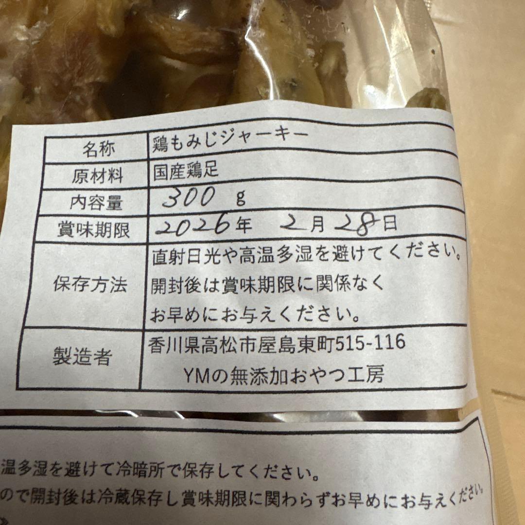 しの