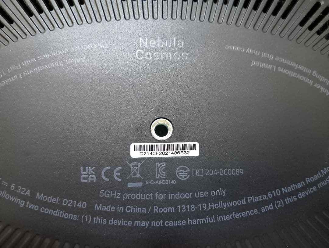 Anker Nebula Cosmos HDR10 プロジェクター