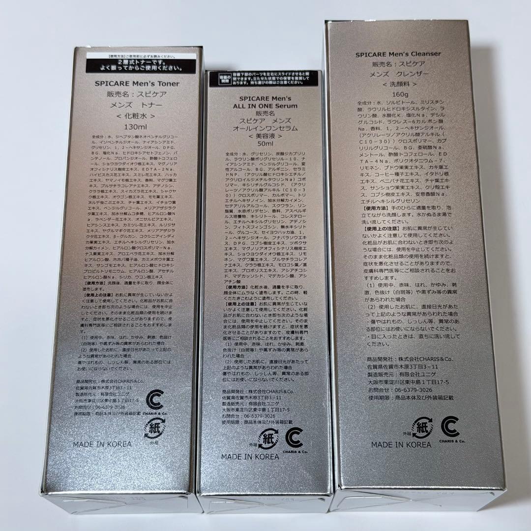 スピケア メンズスキンケア 3点セット クレンザー トナー セラム ロット番号付