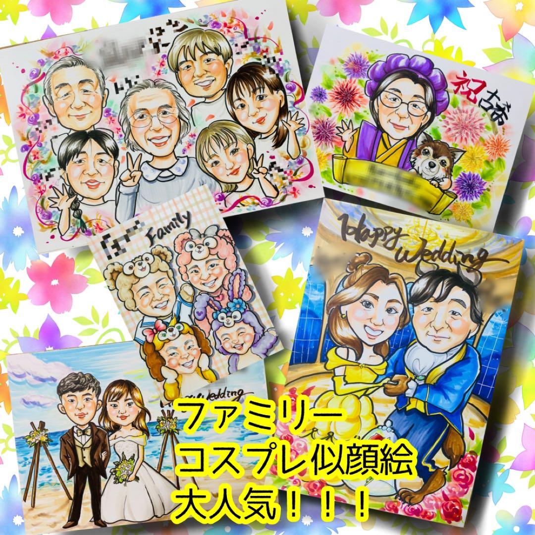 似顔絵オーダー　似顔絵　色紙　3枚