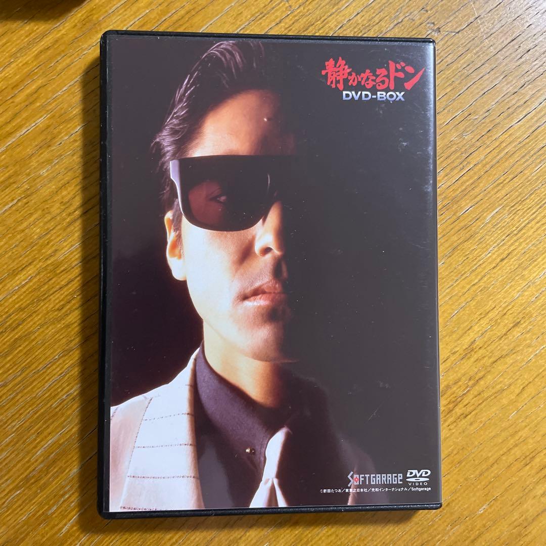 静かなるドン DVD-BOX〈13枚組〉