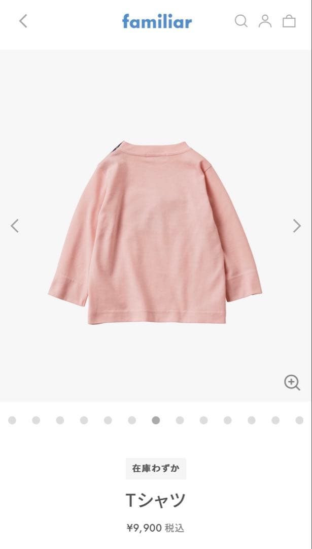 新品　familiar ファミリア　Tシャツ　サイズ80cm