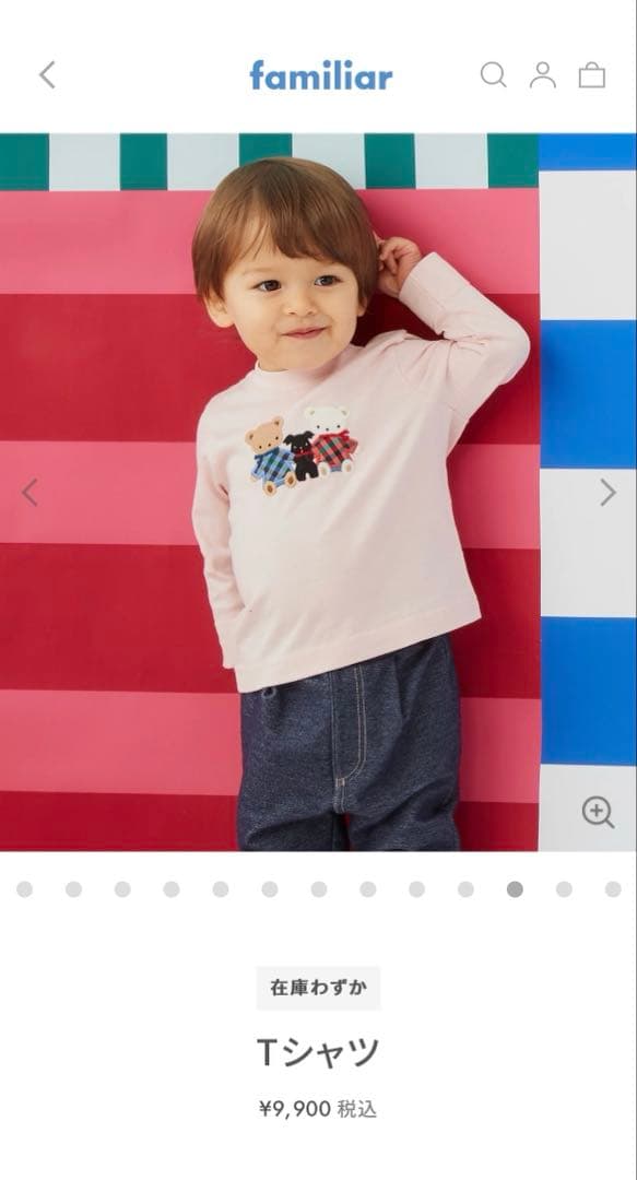 新品　familiar ファミリア　Tシャツ　サイズ80cm