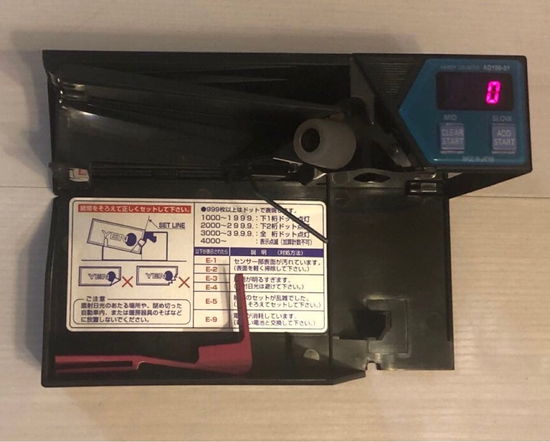 【交渉中】 エンゲルス　紙幣カウンター　AD100 ハンディーカウンター