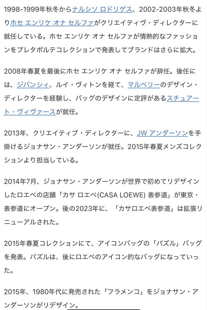 みみ☆即購入歓迎☆　⭐️新品　未使用⭐️LOEWE ロエベ　バケットハット