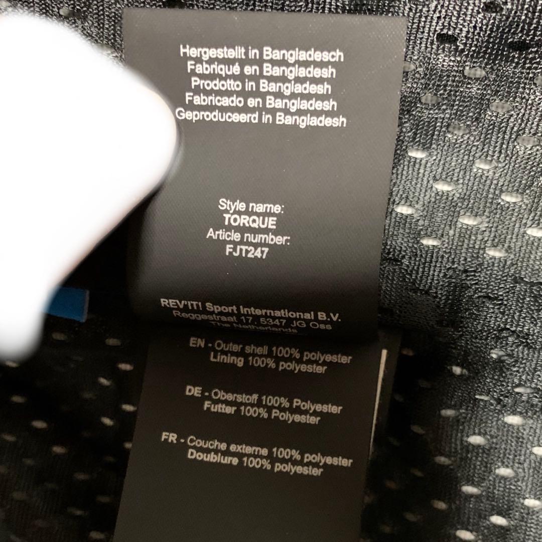 【美品】REV'IT トルク ジャケット インナー付き