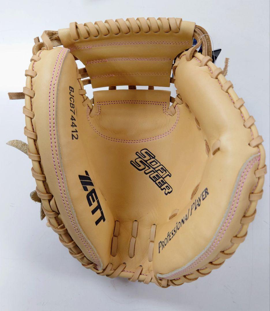 スミス　少年用　キャッチャーミット　ゼット　右投　新品