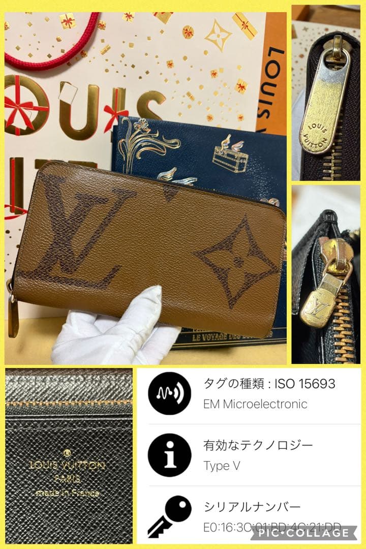 【使用わずか】ルイヴィトン モノグラム ジャイアント ジッピー 長財布