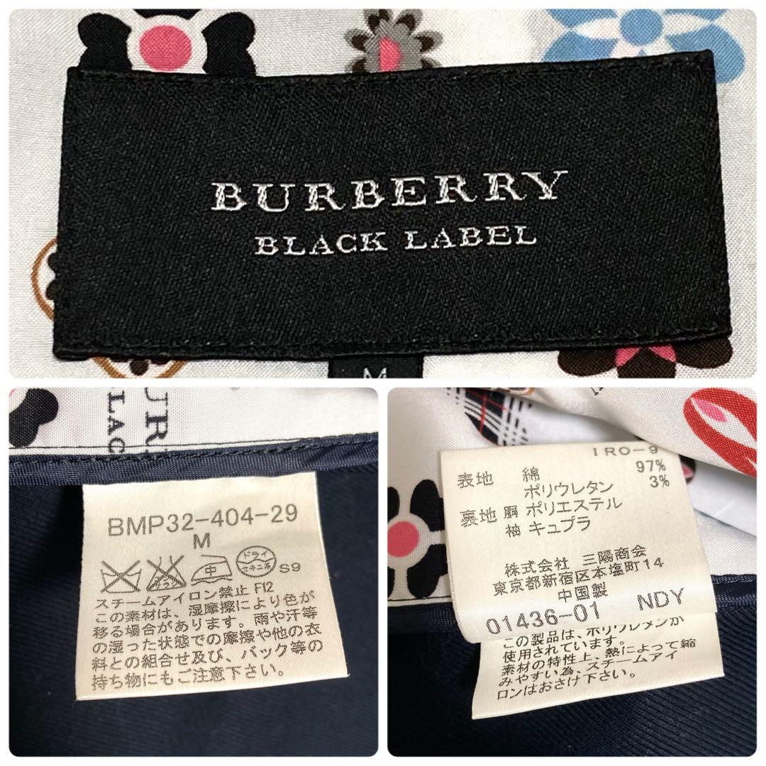 バーバリーブラックレーベル ピーコート ナポレオンコート 裏地総柄 銀ボタン 紺